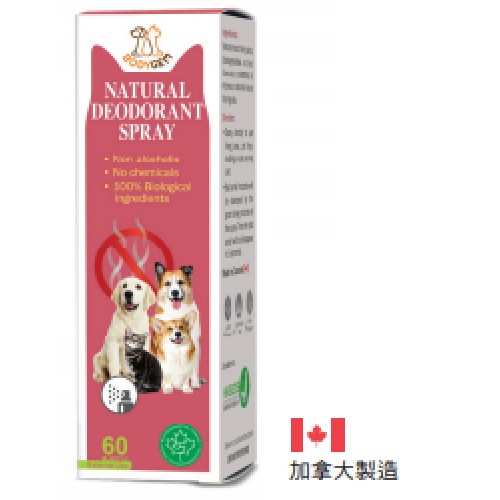 特效寵物除臭噴霧